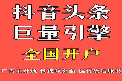 揭秘百度推广代理商：广告投放背后的秘诀