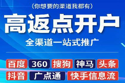 今日头条信息流广告：案例分析及效果评估