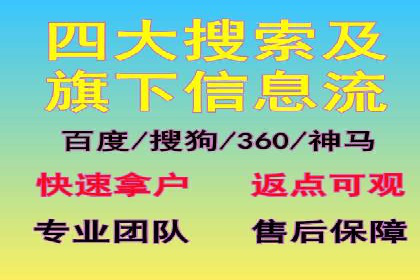 百度竞价开户全流程，让你轻松上手广告投放