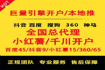 案例对比：不同SEM外包公司优劣分析