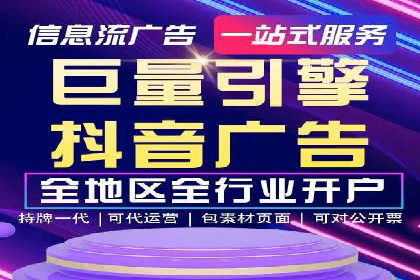 今日头条信息流广告如何助力内容创业——一则成功案例分析